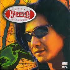 Aow Jai (Tur) Yark Jing Jing