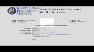 Jika secara atas talian (online). Pendaftaran Online Matrikulasi 2019 Sakk Opk