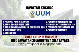 Jawatan kosong ini terbuka kepada suri rumah dan pencari kerja part time. Jawatan Kosong Di Universiti Utara Malaysia Uum 15 Mac 2017