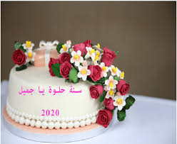 Maybe you would like to learn more about one of these? Ø®Ø· Ù…Ù‚Ø¯Ù… ØµÙ†Ø¯ÙˆÙ‚ Ù…Ø³Ø¬Ø§Øª Ø¹ÙŠØ¯ Ù…ÙŠÙ„Ø§Ø¯ ÙˆØ§ØªØ³ Ø§Ø¨ Uccrandolph Org
