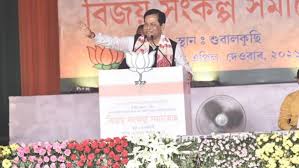 Assam election results 2021 live update. Assam Cm Sarbananda Sonowal Wins From Majuli Deccan Herald