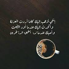 خواطر عن القهوة والسهر في الليل 2019 فوتوجرافر