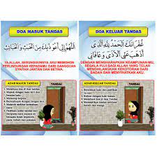 Aku berharap mendapat keampunanmu ya allah! Poster Kanves Set Doa Masuk Doa Keluar Tandas Lelaki Dan Perempuan Beserta Adab Adabnya Shopee Malaysia
