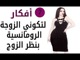 العجينة الملونة إنها مشابهة لفكرة العجين الملون الصناعي الذي يباع في محلات العاب الأطفال، ولكن الفرق هنا هو بإمكانك اعداد هذه العجينة بسهولة. Ø§Ù„Ø¹Ø§Ø¨ Ø²ÙˆØ¬ÙŠØ© Ø§ØµÙ†Ø¹ÙŠÙ‡Ø§ Ø¨Ù†ÙØ³Ùƒ