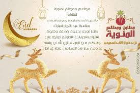 مطاعم رمز المئويـة Accueil Facebook