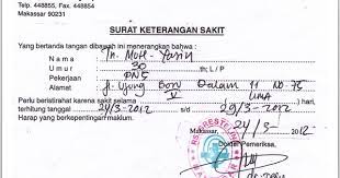Surat tuntutan pidana dibuat dari fakta yang telah diperoleh dari pemeriksaan persidangan pengadilan. 6 Contoh Surat Keterangan Sakit Dari Dokter Puskesmas Rs