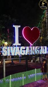 Sivaganga Image