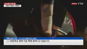 조폭동원해서 보복 폭행한 여배우 댓글14개. Wdmpdyl3iey2m