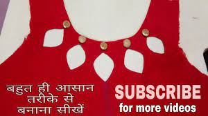 Very Beautiful Back Neck Design Peeche Wale Gale Ka Design 76 Youtube Youtube