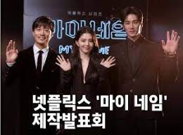 Nov 03, 2021 · download drama korea high class episode 16 end subtitle indonesia. Download Drama Korea My Name Subtitle Indonesia Inidramaku Cc