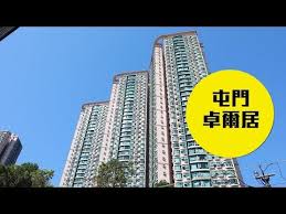 Chelsea heights melbourne, victoria wells road springvale road inters. Chelsea Heights Tuen Mun Estate Page Midland Realty