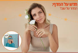 לוח דירות למכירה יד 2, דירות בפרויקטים חדשים ותמ״א 38, דירות להשכרה, וכל המידע על מחירים, תשואות, חינוך, שכנים ועוד. ×©×™×¨×™ ×ž×™×ž×•×Ÿ ×ž×¢×¨×™×'
