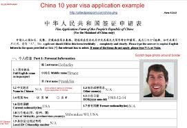 To apply for a single or double entry visa, you must have an. How Do I Fill Out A 10 Year China Visa Application Example Application Included China 10 Year Visas