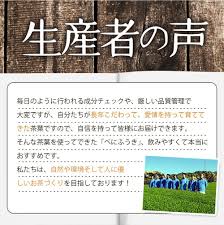 べにふうき茶 ペットボトル 350ml 24本 健康茶ならオーガライフ 自然素材へのこだわりオーガライフ