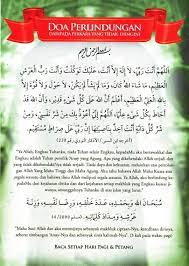 Doa abu darda ra amat terkenal dan sering diajar untuk diamalkan agar ia menjadi pelindung diri, keluarga dan harta daripada mala petaka. Mpb3khkfdeqggm