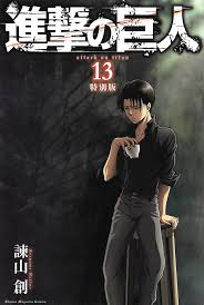 Attack on titan manga cover art. Eren Manga Volume Cover Novocom Top