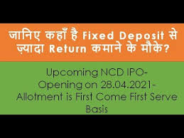 Jobs are executed on first come, first serve basis. Indi Grid Ncd Ipo Opening On 28 04 2021 First Come First Serve Basis Allotment Youtube