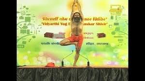How To Do Vrikshasana Swami Ramdev Acharya Kulam Youtube