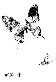 Ãƒã‚¬ãƒœãƒ³ãƒ‰ Vagabond Vagabond Manga Fantasy Art Men Manga Tattoo