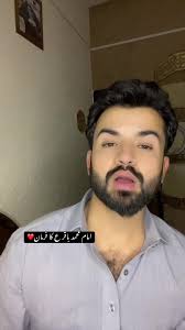 Wafa Abbas Last Video After Death