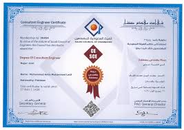 شهادة العضوية في الهيئة السعودية للمهندسين درجة مهندس مستشار للمهندس محمد أمين محمد لطيف Engineering Consulting Engineering Firms Engineering