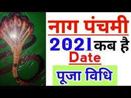 Check spelling or type a new query. Naag Panchmi 2021 Date Nag Panchami 2021 Kab Hai Naag Panchmi 2021 Shubh Muhurat Youtube