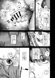 オリジナル】僕が死ぬまでの1秒間 - 同人誌 - エロ漫画 momon:GA（モモンガッ!!）