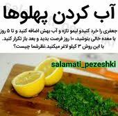 Pin By Narges On Health Fitness Healthy Detox Health Facts Food Health Fitness Nutrition