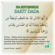 Doa pembatal sihir surah yunus : Amalan Ayat Ayat Syifa Semoga Tazkirah Baitul Jannah Facebook