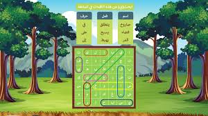 Interactive Powerpoint ألعاب بوربوينت تفاعلية Home Facebook