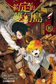 カテゴリー アクション アドベンチャー sf・ファンタジー ecchi ハーレム ラブコメ コメディ くらし・生活 ホラー スポーツ 歴史・時代劇. ç´„å®šçš„å¤¢å¹»å³¶ 16 ä½œç•« å‡ºæ°´ã½ã™ã‹ Readmoo è®€å¢¨é›»å­æ›¸