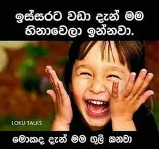 Check spelling or type a new query. Noty Kella à¶± à¶§ à¶š à¶½ à¶½ Home Facebook