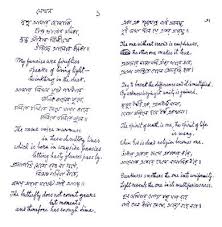 Hindi Rinny Bengali Handwriting Of Rabindranath Tagore Rabindranath Tagore Bengali Poems Writing Poems