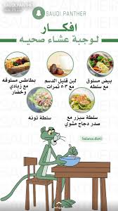 Pin By Imad On Sport Health Fitness Food Health Facts Food Health Healthy