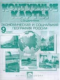 учебник по английскому языку 2 класс Spotlight читать онлайн Diktant Veter 2 Klass Po Vinogradovoj How To Plan Book Cover Blog