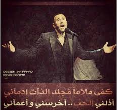 كاظم الساهر مدينة الحب Movies Movie Posters Poster