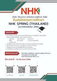คณะ วิศวกรรมศาสตร์ มหาวิทยาลัย สงขลา นครินทร์