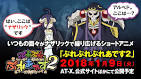ぷれぷれぷれあです2