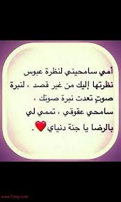 صور عن الأم شعر عن الأم كلام عن أمي pot holders your child