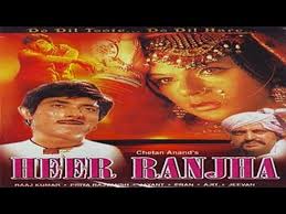 Heer Ranjha Raaj Kumar Priya Rajvansh Video Dailymotion Tell us where you are. heer ranjha raaj kumar priya rajvansh
