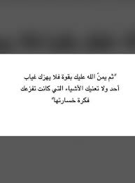 صور صورة افتارات خلفية خلفيات تمبلر هيدر اقتباسات اقتباسات كتب تغريده Philosophy Quotes Quotes Beautiful Quotes