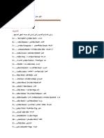 كامل دروس جيني من A1 إلى B2 Pdf