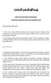 Bacaan dan perbuatan apabila tubuh merasa sakit. Kenyataan Media Bersama Ucapan Ikram Health Malaysia Facebook