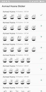 Download mp3 asmaul husna 2020 gratis, ada 14 daftar lagu asmaul husna 2020 yang bisa anda download. Download Asmaul Husna Sticker For Whatsapp Free For Android Asmaul Husna Sticker For Whatsapp Apk Download Steprimo Com
