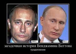 Jun 23, 2021 · путин с остро изказване срещу нато. Putin Ispolzuet Dvojnikov Dokazatelstva By Yaroslav Grekov Hroniki Smehderzhavy Medium