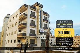 فرصة استثمارية بعائد سنوي 12 5 بالاقساط دفعة 20 000 دينار تبدا الاسعار من 46 500 دينار و الباقي دفعات على 14 شهر للتواص Building Multi Story Building Story