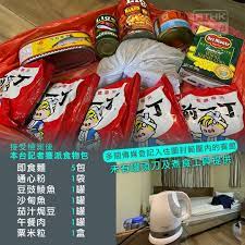 The site owner hides the web page description. ä½æ•¦å°å€å ±å°Žé™„ç½é ­ç…§ç‰‡ é¦™æ¸¯é›»å° åŠ å—è¯æ—©å ± æœ‰å¦åˆ»æ„èª¤å°Žè®€è€… äº‹å¯¦æŸ¥æ ¸å¯¦é©—å®¤factcheck Lab ç«‹å ´æ–°èž