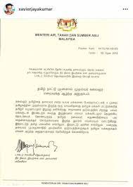 We did not find results for: Kenyataan Rasmi Menteri Dalam Bahasa Tamil Mendahului Dalam Bm Bi Di Mana Silapnya Surat Pembaca Buletin Ttkm