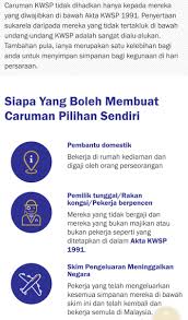 Siapakah yang layak mendaftar akaun matrix? Tanyaquantamax On Twitter Berkenaan Tak Perlu Carum Perkeso Pula Kenapa Tak Perlu Carum 1 Caruman Perkeso Wajib Carum Untuk Pekerja 2 Owner Bisnes Bukan Pekerja Enterprise Dan Owner Entiti Sama Macam Tak