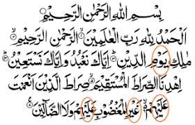 Maybe you would like to learn more about one of these? 14 Macam Mad Dalam Ilmu Tajwid Lengkap Masrozak Dot Com